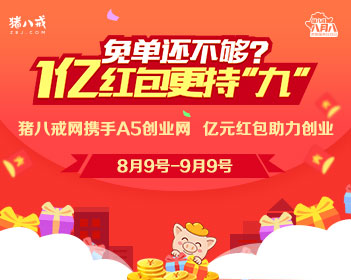 张本智和说世界排名不代表一切